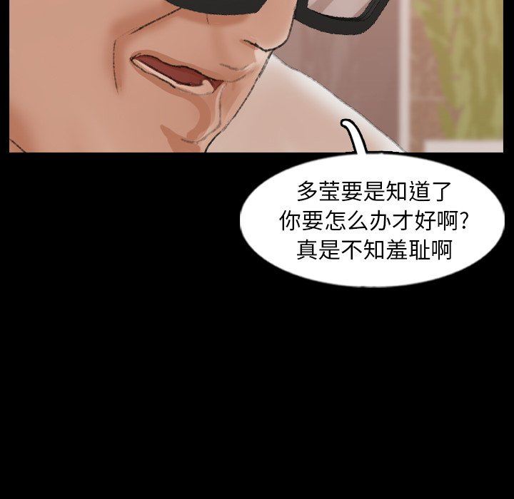 [Manhwa] Secret neighbors Love, mature woman, big breasts#[103P]-53