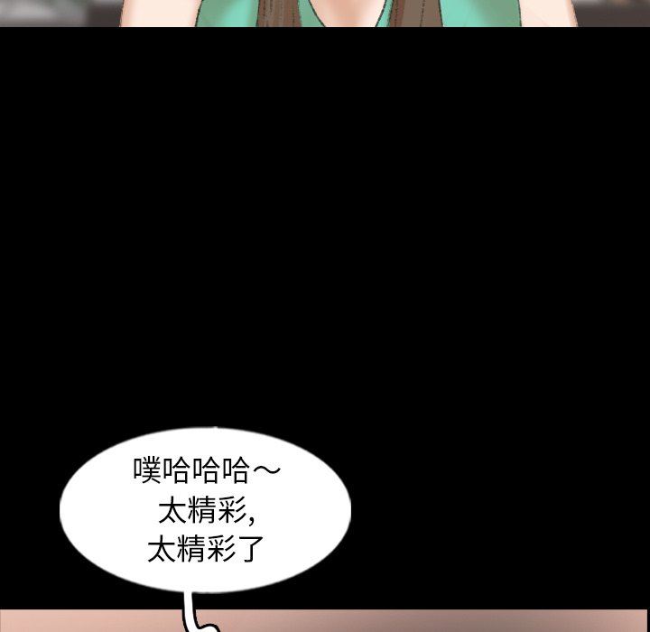 [Manhwa] Secret neighbors Love, mature woman, big breasts#[103P]-55