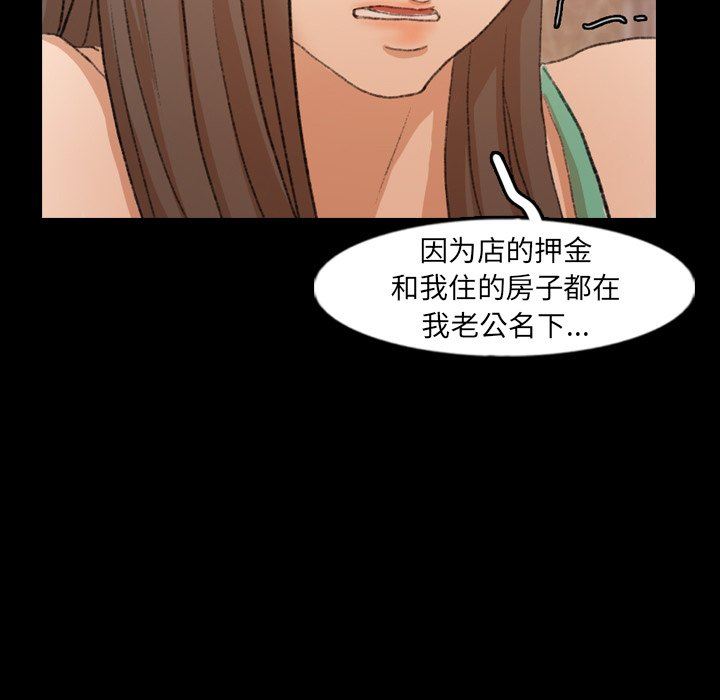 [Manhwa] Secret neighbors Love, mature woman, big breasts#[103P]-59
