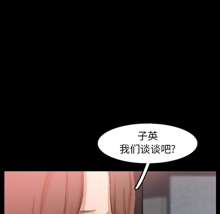 [Manhwa] Secret neighbors Love, mature woman, big breasts#[103P]-6