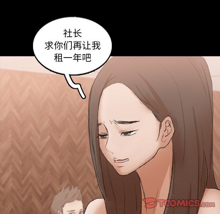 [Manhwa] Secret neighbors Love, mature woman, big breasts#[103P]-62