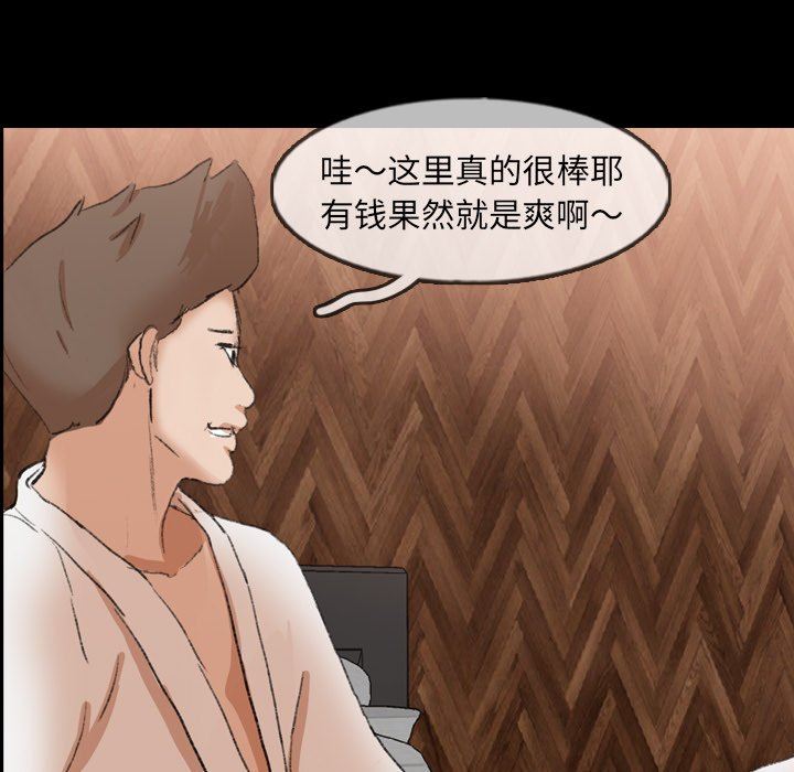 [Manhwa] Secret neighbors Love, mature woman, big breasts#[103P]-67