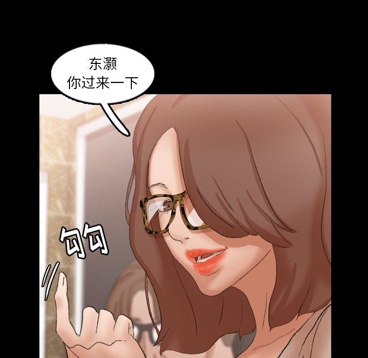 [Manhwa] Secret neighbors Love, mature woman, big breasts#[103P]-69