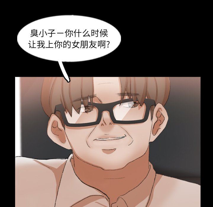 [Manhwa] Secret neighbors Love, mature woman, big breasts#[103P]-73