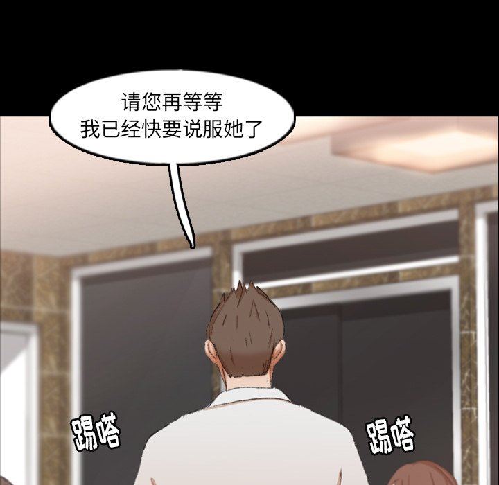 [Manhwa] Secret neighbors Love, mature woman, big breasts#[103P]-75