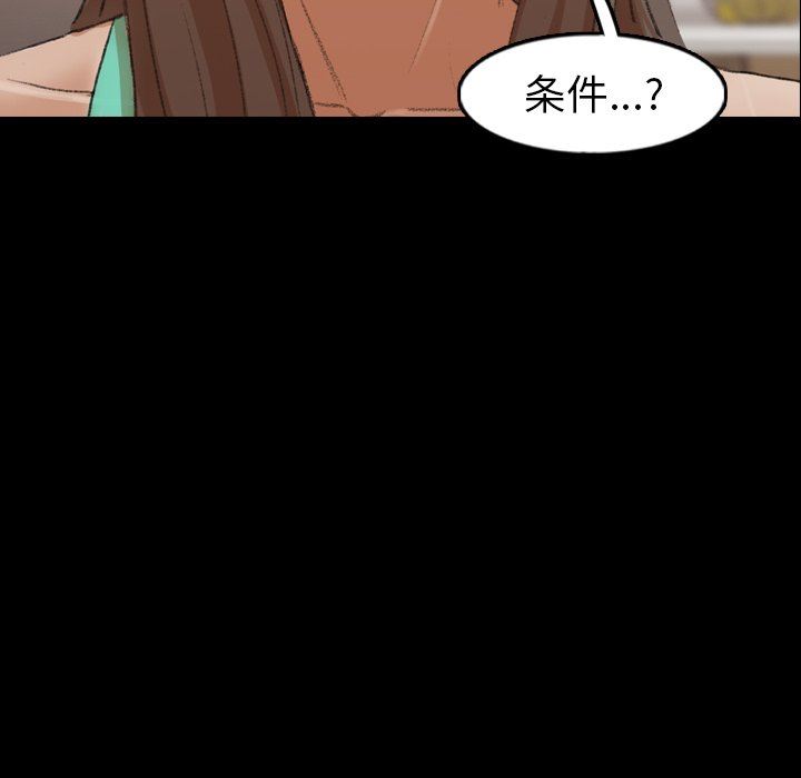 [Manhwa] Secret neighbors Love, mature woman, big breasts#[103P]-85