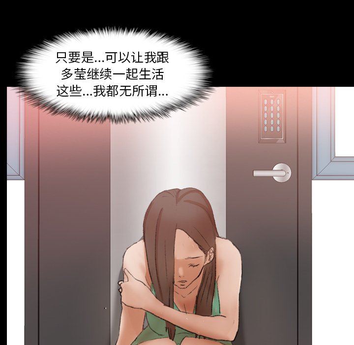 [Manhwa] Secret neighbors Love, mature woman, big breasts#[103P]-96