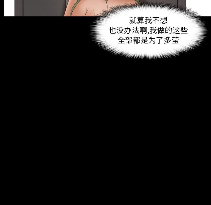 [Manhwa] Secret neighbors Love, mature woman, big breasts#[103P]-97