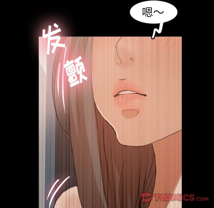 [Manhwa] Secret neighbors Love, mature woman, big breasts#[103P]-98
