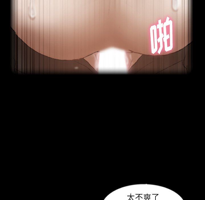 [韩国漫画] 隐秘的邻居们 爱情,熟女人妻,巨乳大奶#[111P]-10