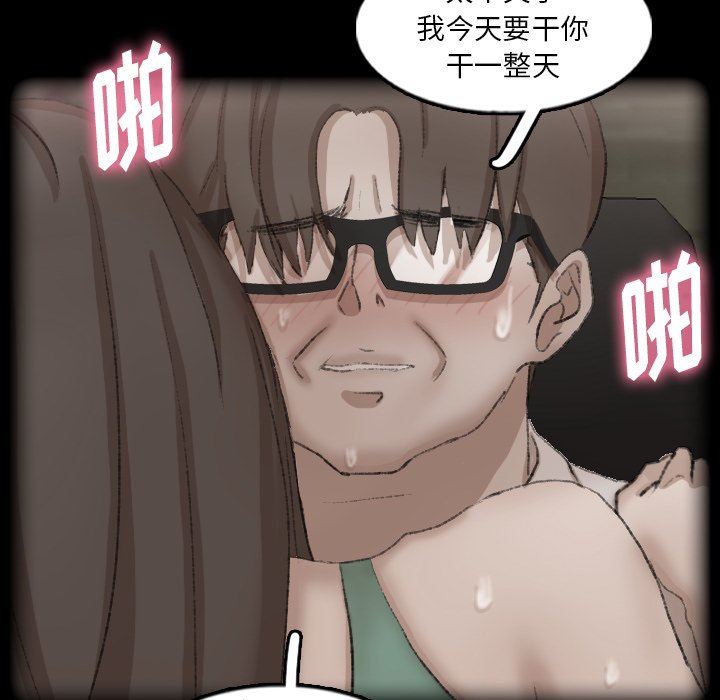 [韩国漫画] 隐秘的邻居们 爱情,熟女人妻,巨乳大奶#[111P]-11