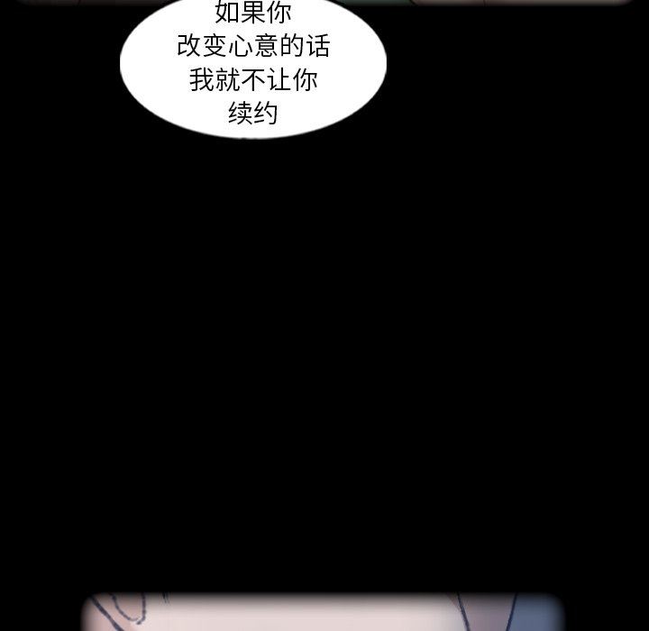 [韩国漫画] 隐秘的邻居们 爱情,熟女人妻,巨乳大奶#[111P]-12