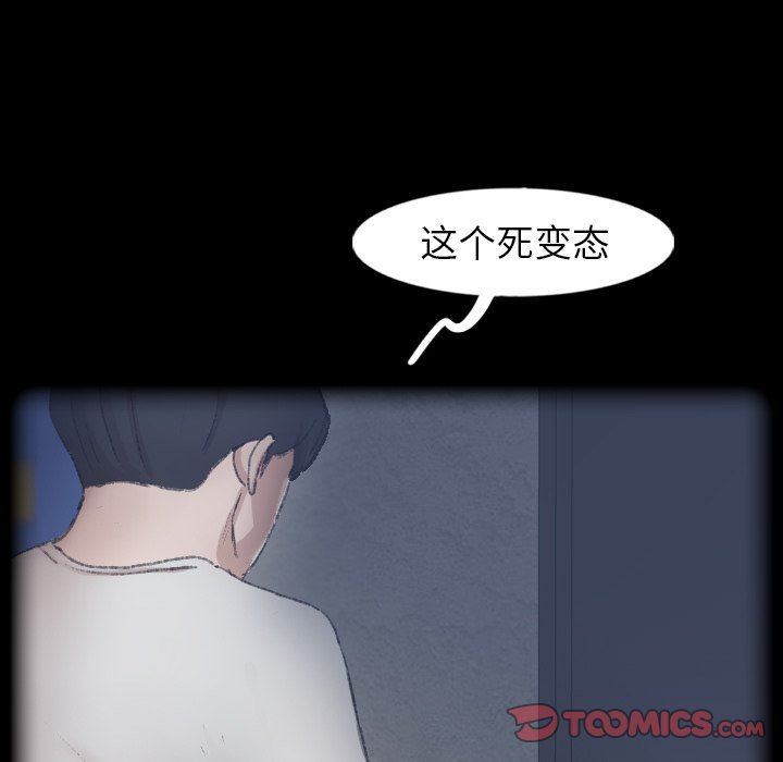 [韩国漫画] 隐秘的邻居们 爱情,熟女人妻,巨乳大奶#[111P]-14