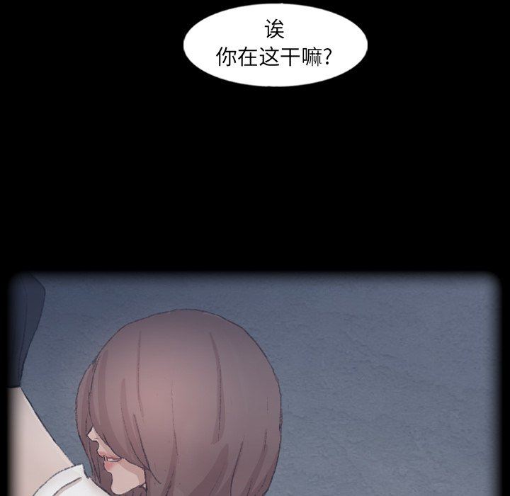 [韩国漫画] 隐秘的邻居们 爱情,熟女人妻,巨乳大奶#[111P]-16
