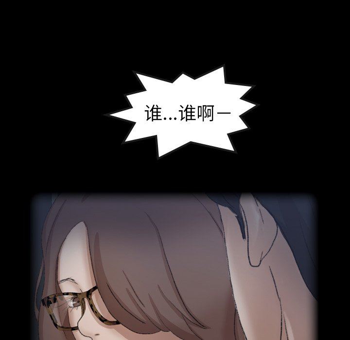 [韩国漫画] 隐秘的邻居们 爱情,熟女人妻,巨乳大奶#[111P]-18