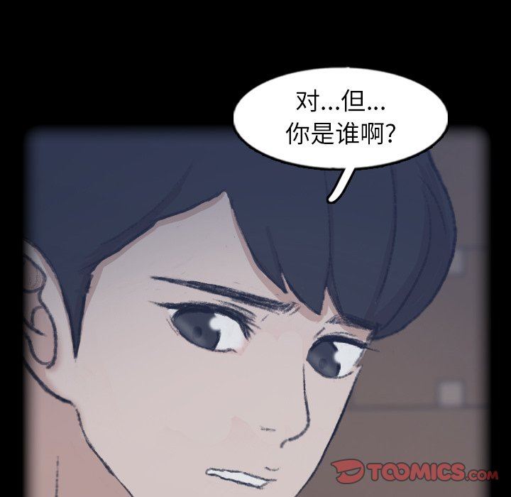 [韩国漫画] 隐秘的邻居们 爱情,熟女人妻,巨乳大奶#[111P]-20