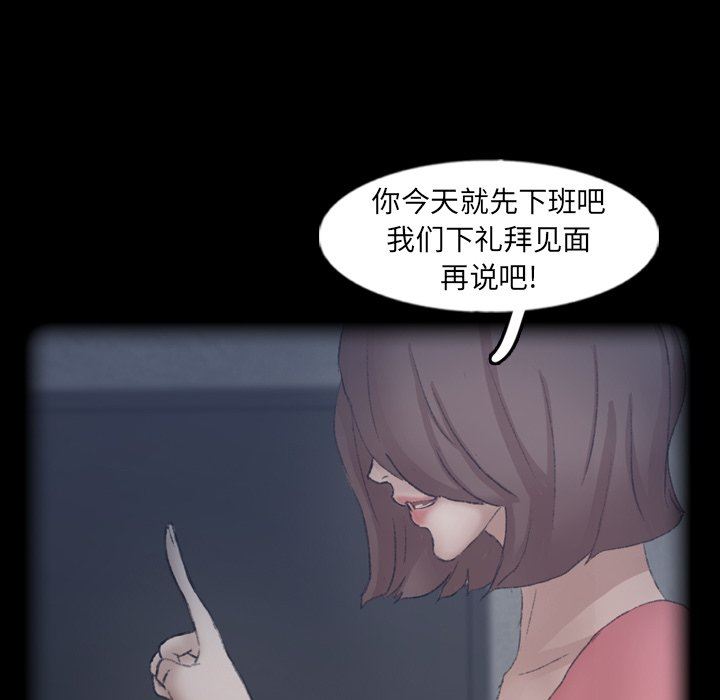 [韩国漫画] 隐秘的邻居们 爱情,熟女人妻,巨乳大奶#[111P]-25