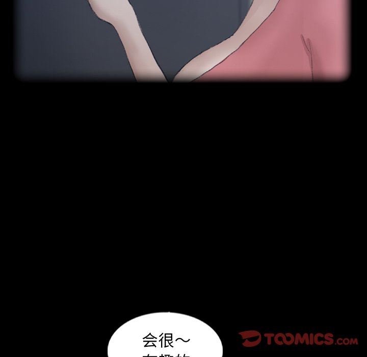 [韩国漫画] 隐秘的邻居们 爱情,熟女人妻,巨乳大奶#[111P]-26