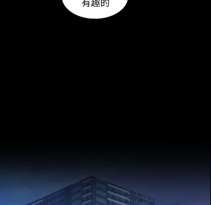 [韩国漫画] 隐秘的邻居们 爱情,熟女人妻,巨乳大奶#[111P]-27
