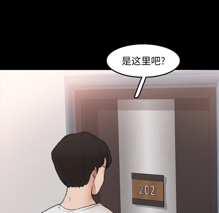 [韩国漫画] 隐秘的邻居们 爱情,熟女人妻,巨乳大奶#[111P]-30