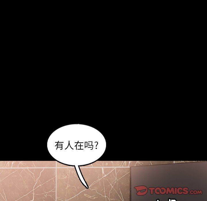 [韩国漫画] 隐秘的邻居们 爱情,熟女人妻,巨乳大奶#[111P]-32