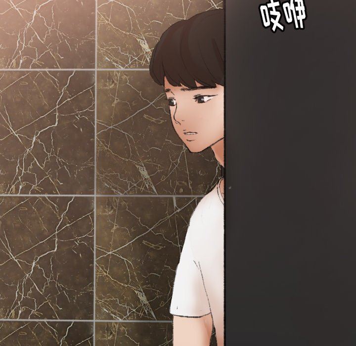 [韩国漫画] 隐秘的邻居们 爱情,熟女人妻,巨乳大奶#[111P]-33