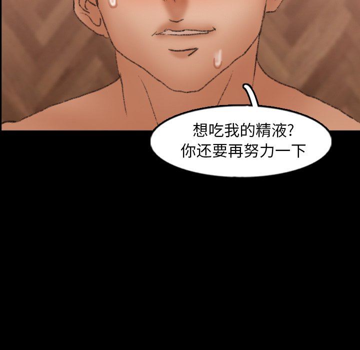 [韩国漫画] 隐秘的邻居们 爱情,熟女人妻,巨乳大奶#[111P]-52