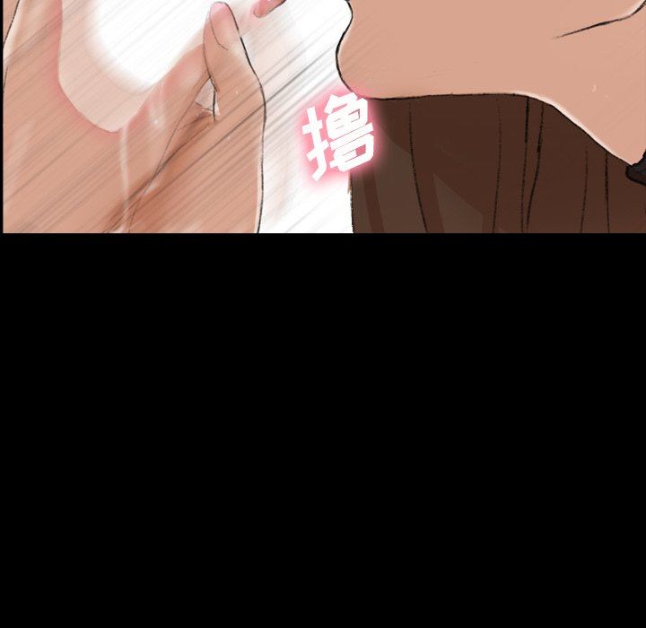 [韩国漫画] 隐秘的邻居们 爱情,熟女人妻,巨乳大奶#[111P]-54