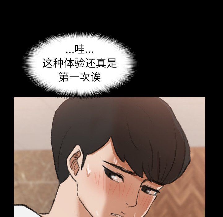 [韩国漫画] 隐秘的邻居们 爱情,熟女人妻,巨乳大奶#[111P]-55