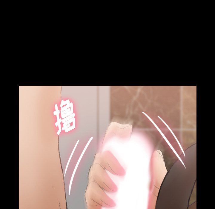 [韩国漫画] 隐秘的邻居们 爱情,熟女人妻,巨乳大奶#[111P]-60