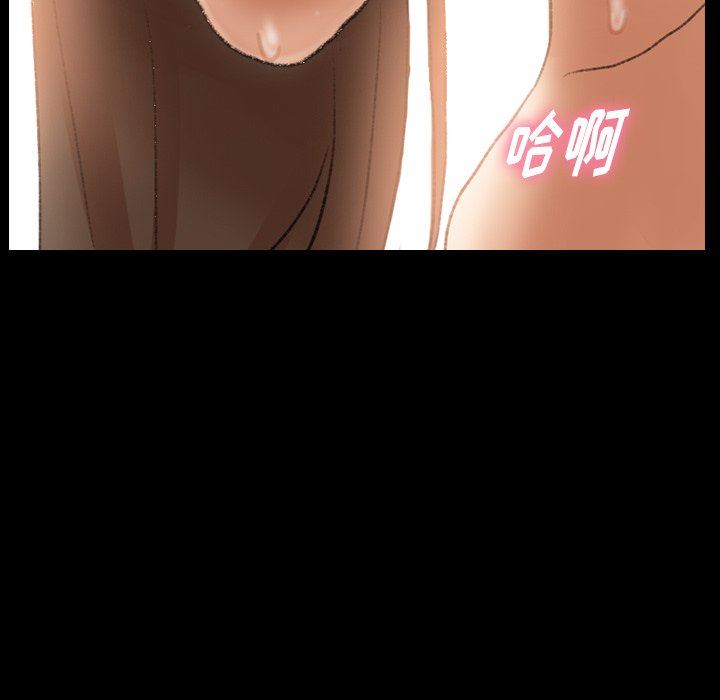 [韩国漫画] 隐秘的邻居们 爱情,熟女人妻,巨乳大奶#[111P]-69