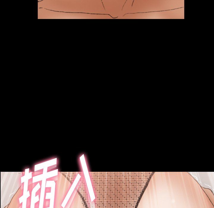 [韩国漫画] 隐秘的邻居们 爱情,熟女人妻,巨乳大奶#[111P]-85