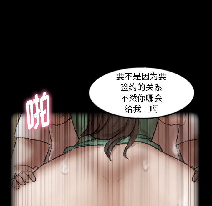 [韩国漫画] 隐秘的邻居们 爱情,熟女人妻,巨乳大奶#[111P]-9
