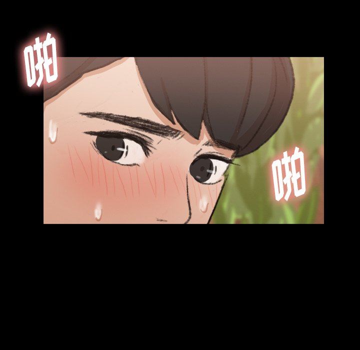 [韩国漫画] 隐秘的邻居们 爱情,熟女人妻,巨乳大奶#[111P]-93