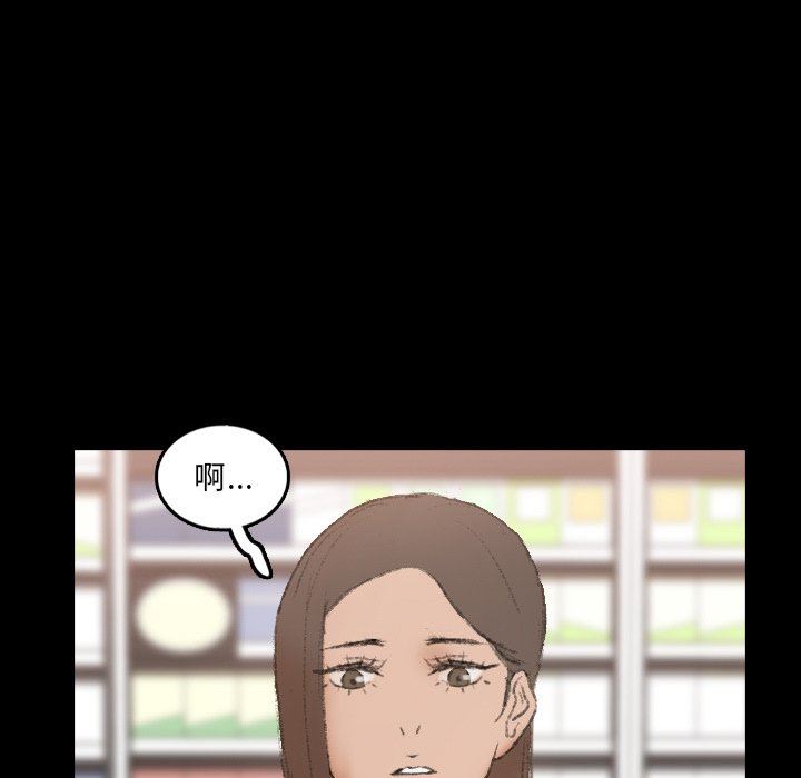 [韩国漫画] 隐秘的邻居们 爱情,熟女人妻,巨乳大奶#[88P]-13
