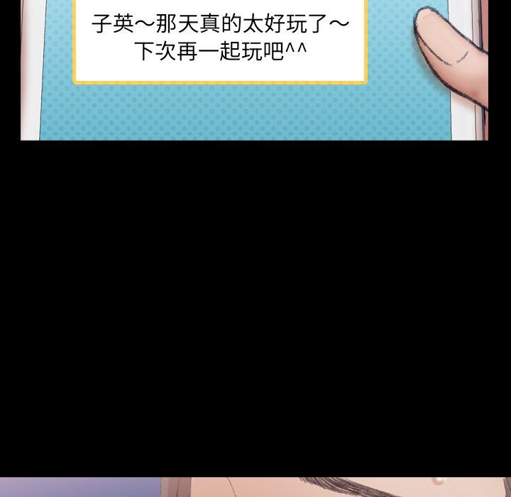 [韩国漫画] 隐秘的邻居们 爱情,熟女人妻,巨乳大奶#[88P]-17