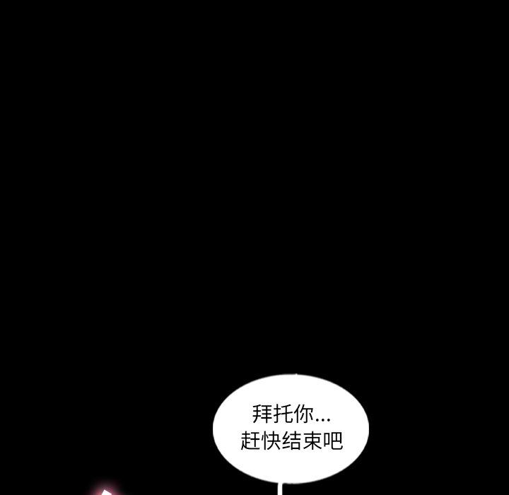 [韩国漫画] 隐秘的邻居们 爱情,熟女人妻,巨乳大奶#[88P]-25