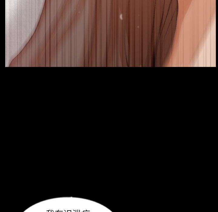 [韩国漫画] 隐秘的邻居们 爱情,熟女人妻,巨乳大奶#[88P]-27