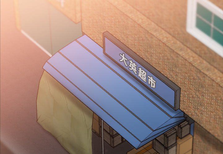 [韩国漫画] 隐秘的邻居们 爱情,熟女人妻,巨乳大奶#[88P]-4