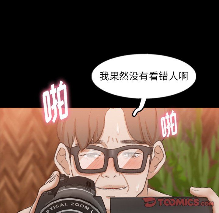 [韩国漫画] 隐秘的邻居们 爱情,熟女人妻,巨乳大奶#[88P]-46