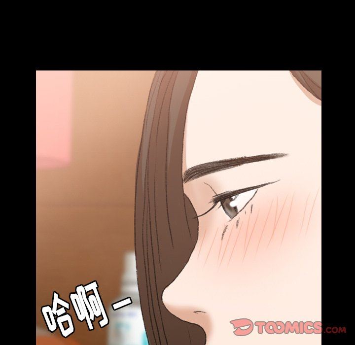 [Manhwa] Secret neighbors Love, mature woman, big breasts#[81P]-10
