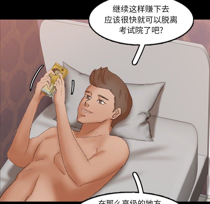 [Manhwa] Secret neighbors Love, mature woman, big breasts#[81P]-12