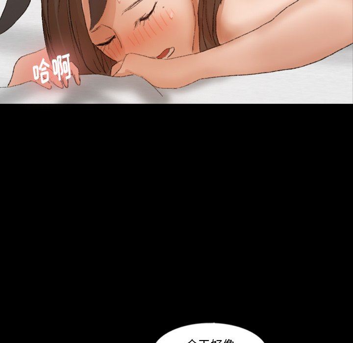 [Manhwa] Secret neighbors Love, mature woman, big breasts#[81P]-17