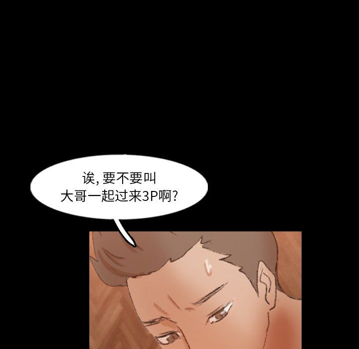 [Manhwa] Secret neighbors Love, mature woman, big breasts#[81P]-19