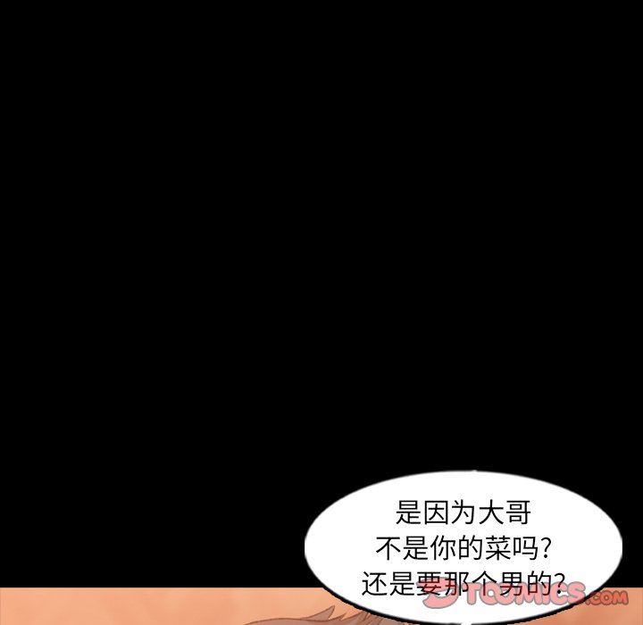 [Manhwa] Secret neighbors Love, mature woman, big breasts#[81P]-22