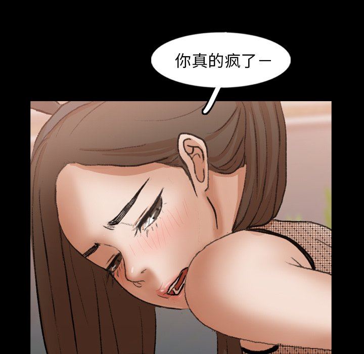 [Manhwa] Secret neighbors Love, mature woman, big breasts#[81P]-25