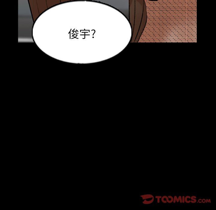 [Manhwa] Secret neighbors Love, mature woman, big breasts#[81P]-26