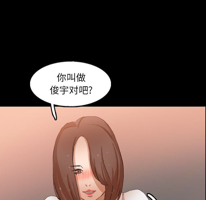 [Manhwa] Secret neighbors Love, mature woman, big breasts#[81P]-27