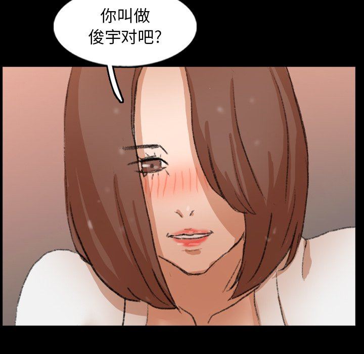 [Manhwa] Secret neighbors Love, mature woman, big breasts#[81P]-32