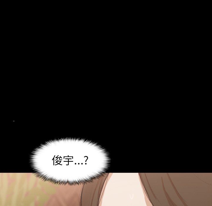 [Manhwa] Secret neighbors Love, mature woman, big breasts#[81P]-33